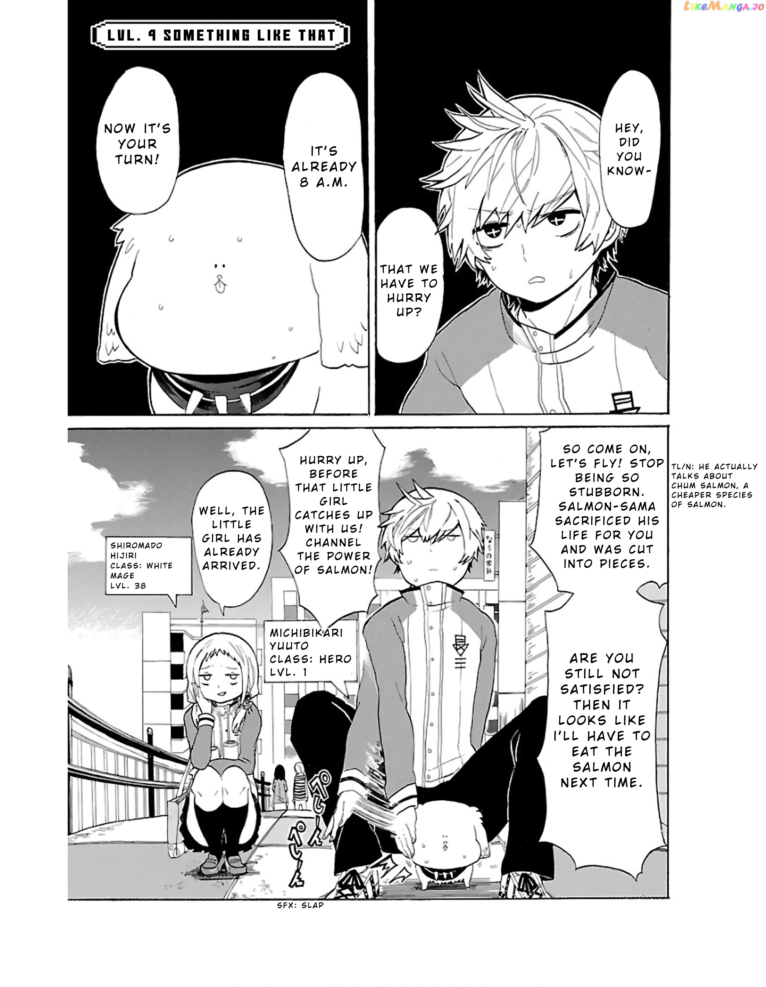 Paper Braver chapter 4 - page 1