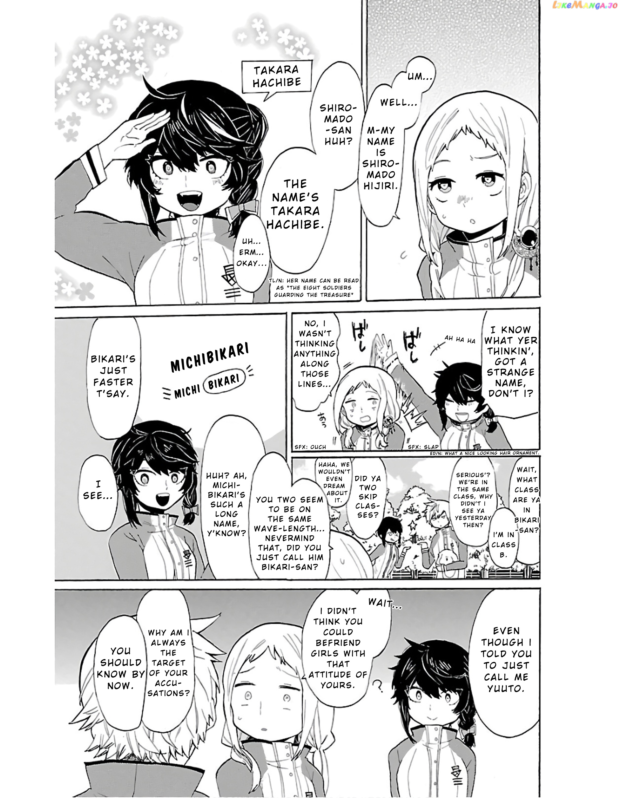 Paper Braver chapter 4 - page 5