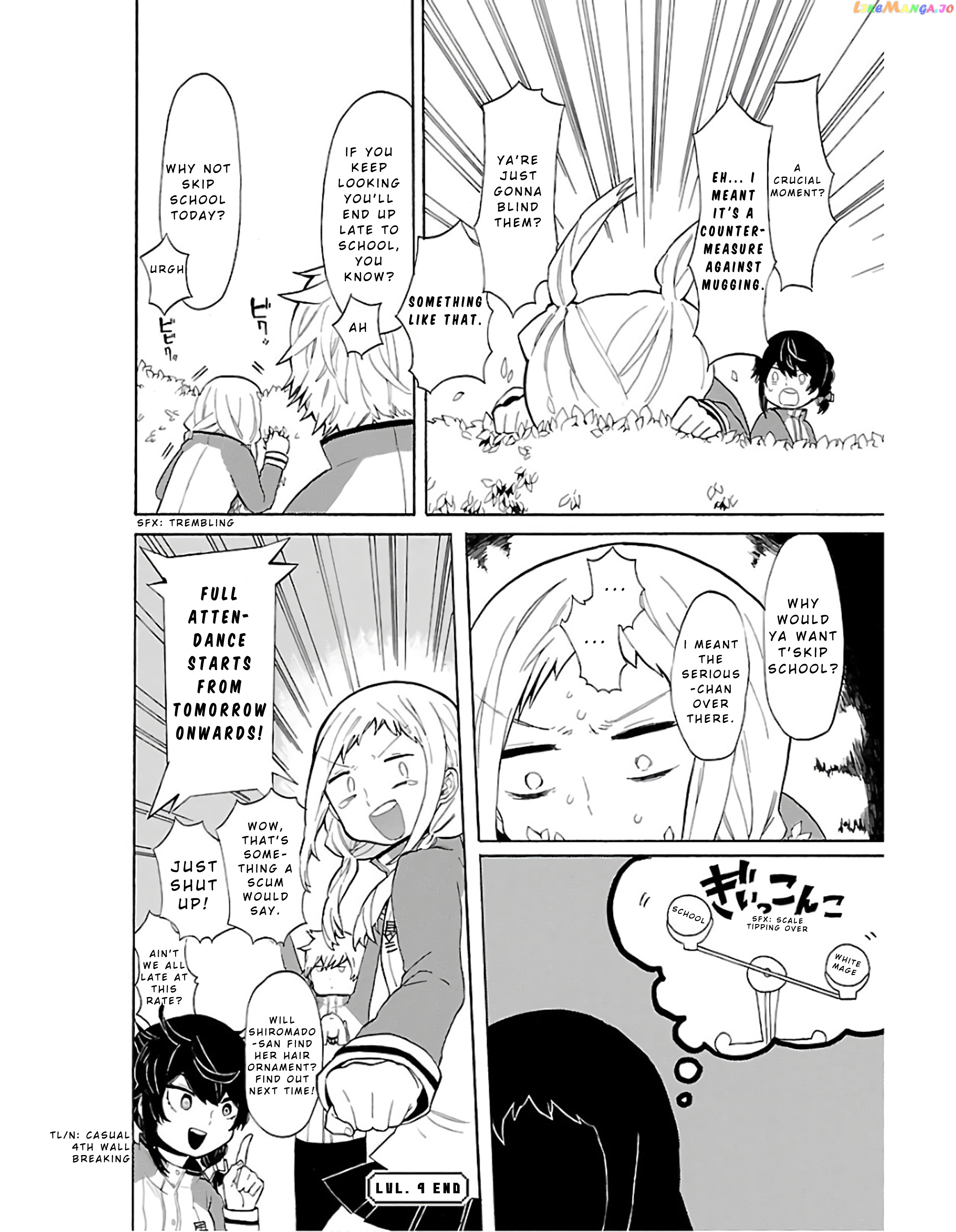 Paper Braver chapter 4 - page 8