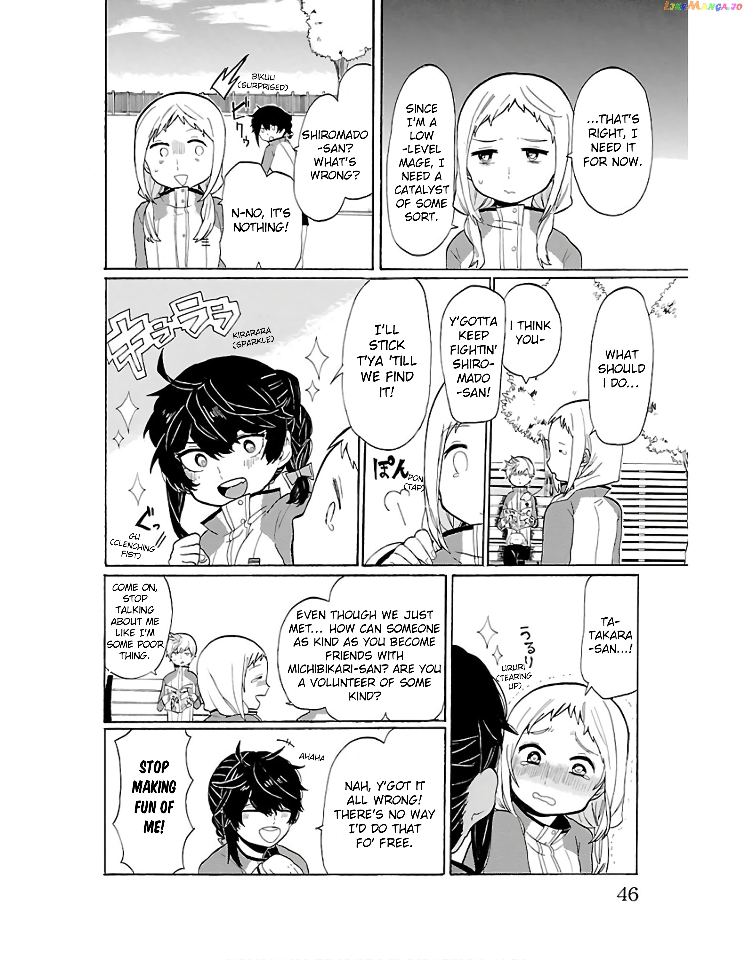Paper Braver chapter 5 - page 3