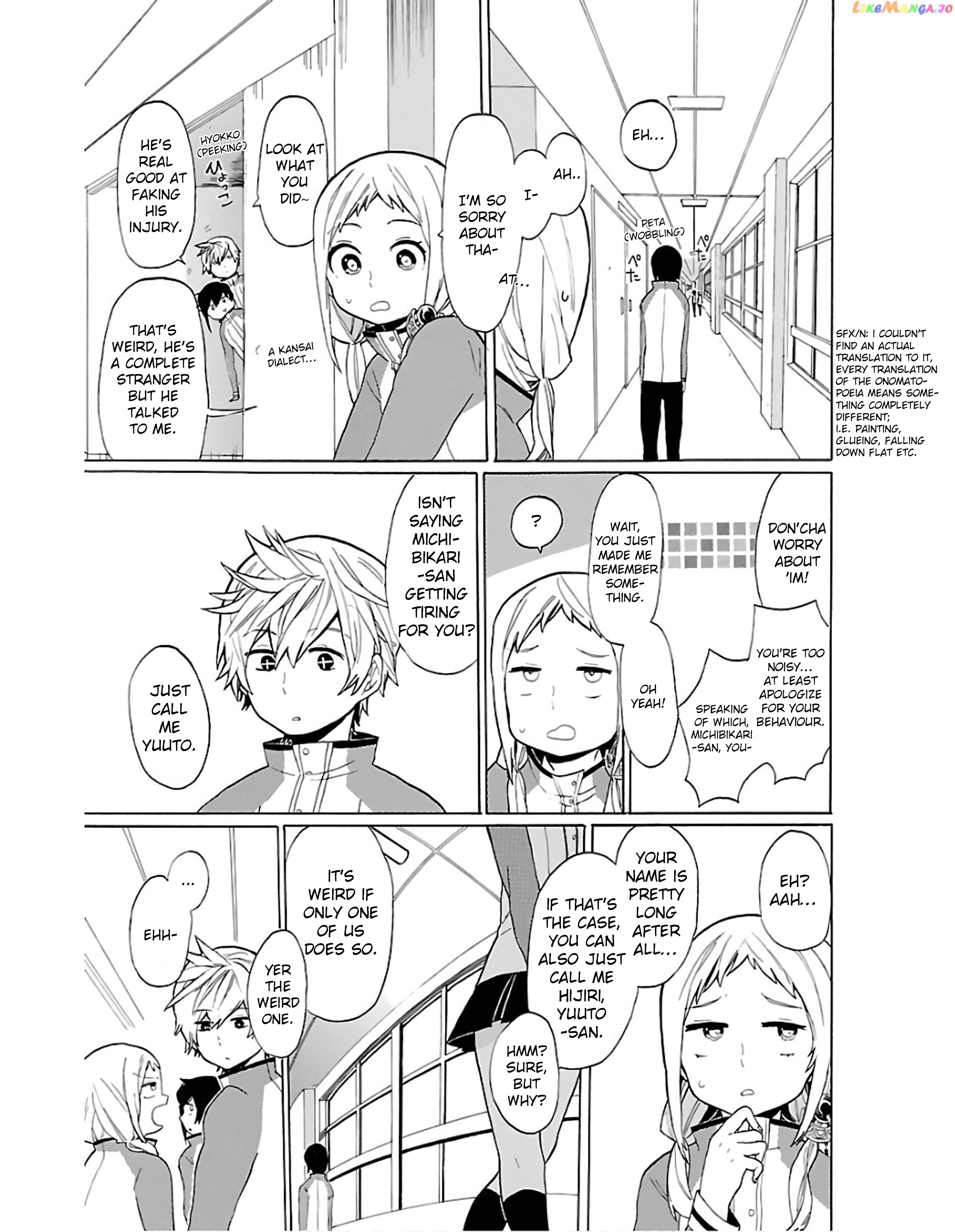 Paper Braver chapter 6 - page 7