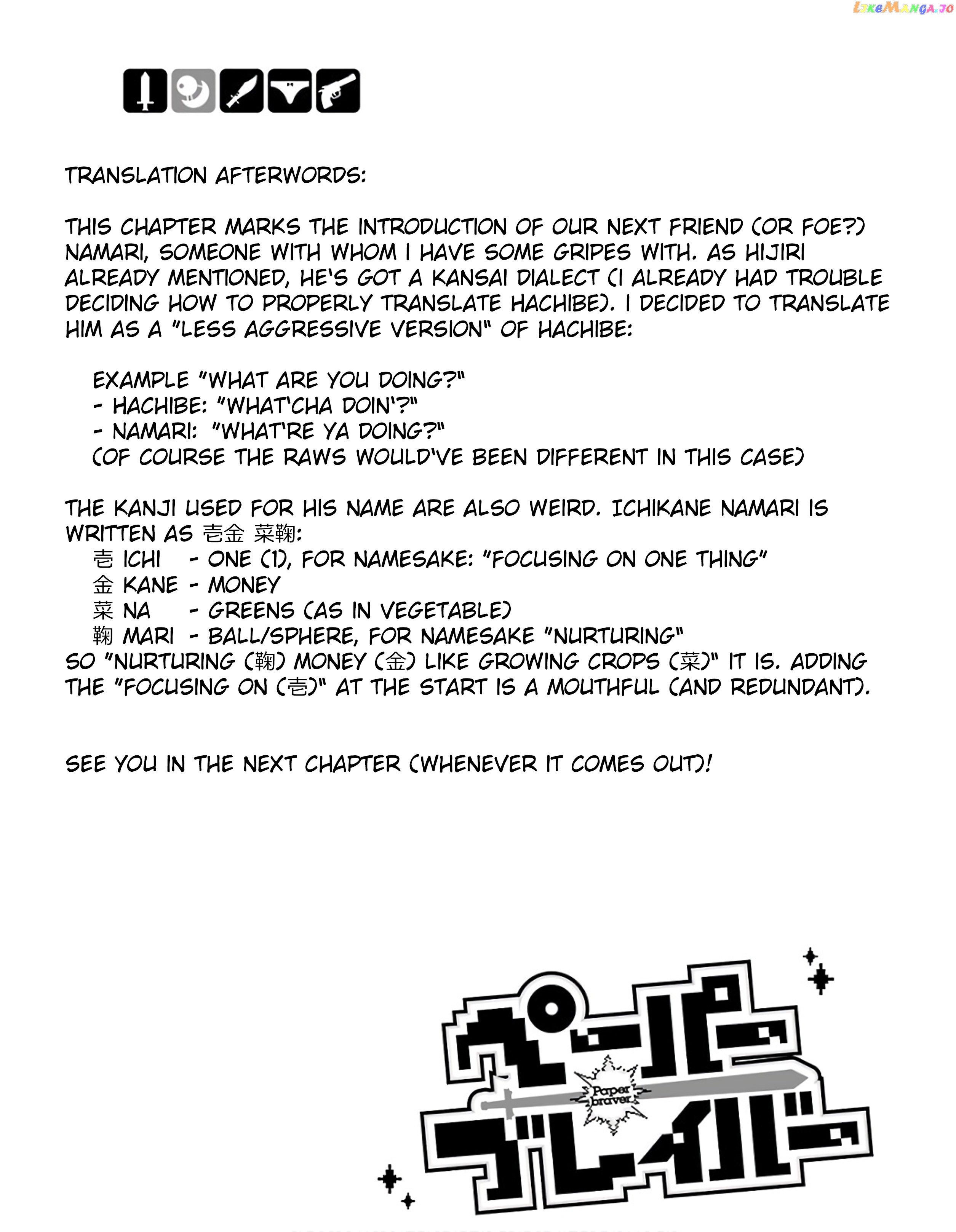 Paper Braver chapter 6 - page 9