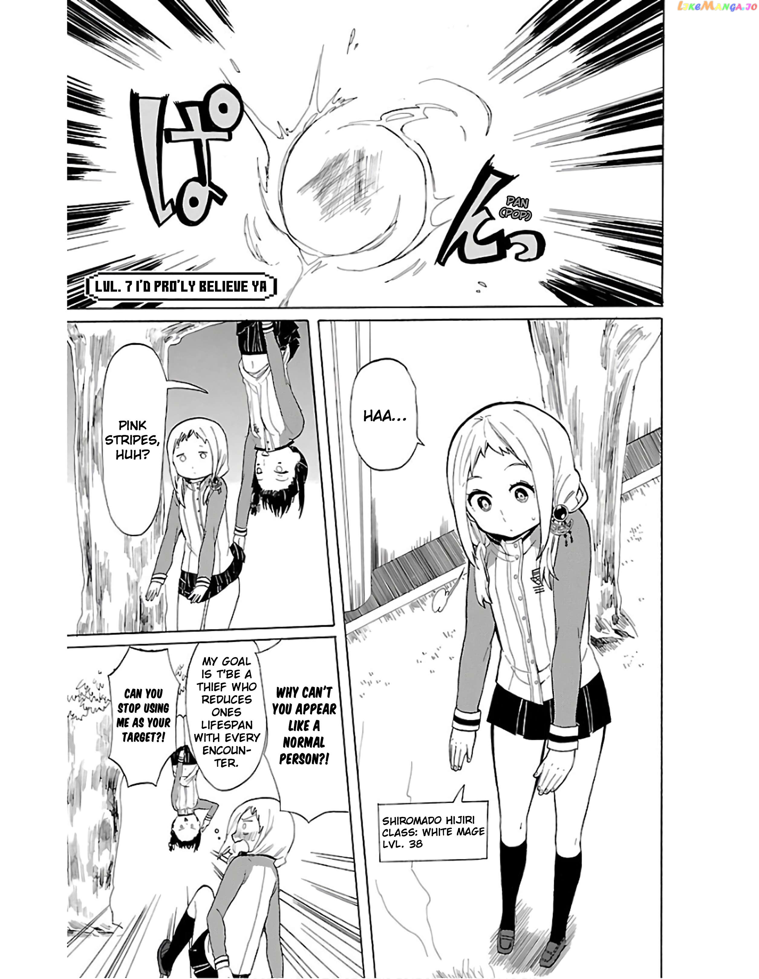 Paper Braver Chapter 7 - page 1
