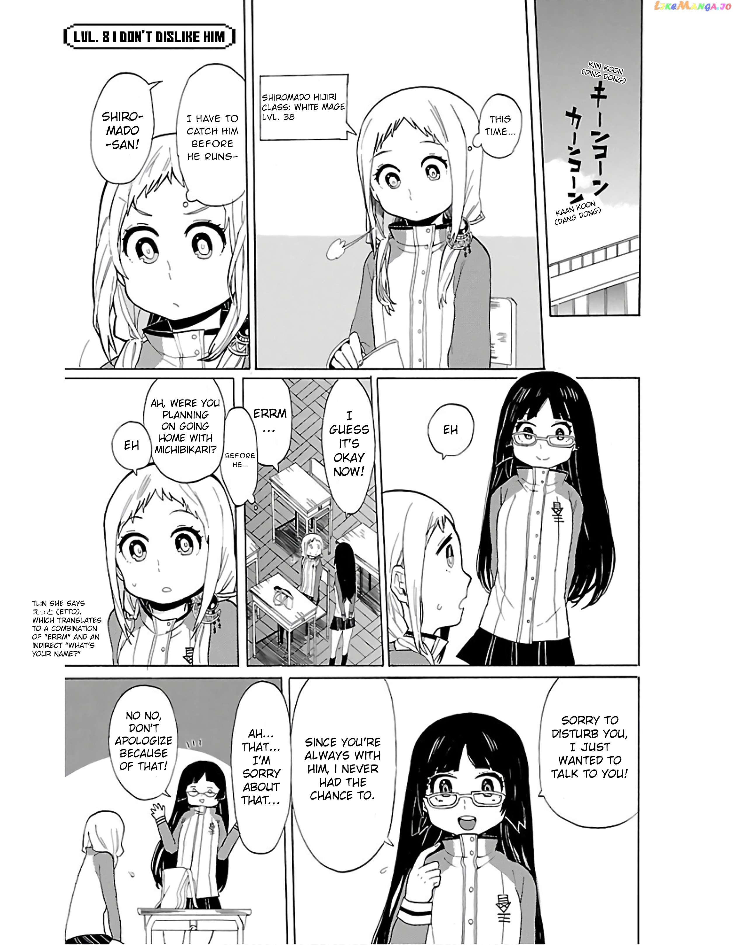 Paper Braver Chapter 8 - page 1