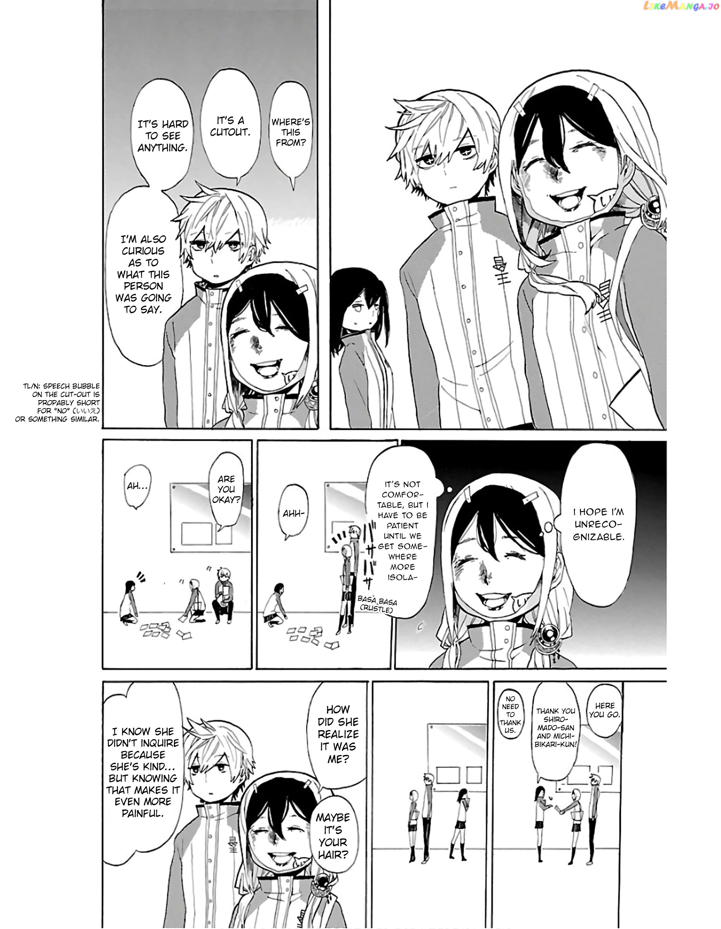 Paper Braver Chapter 8 - page 6