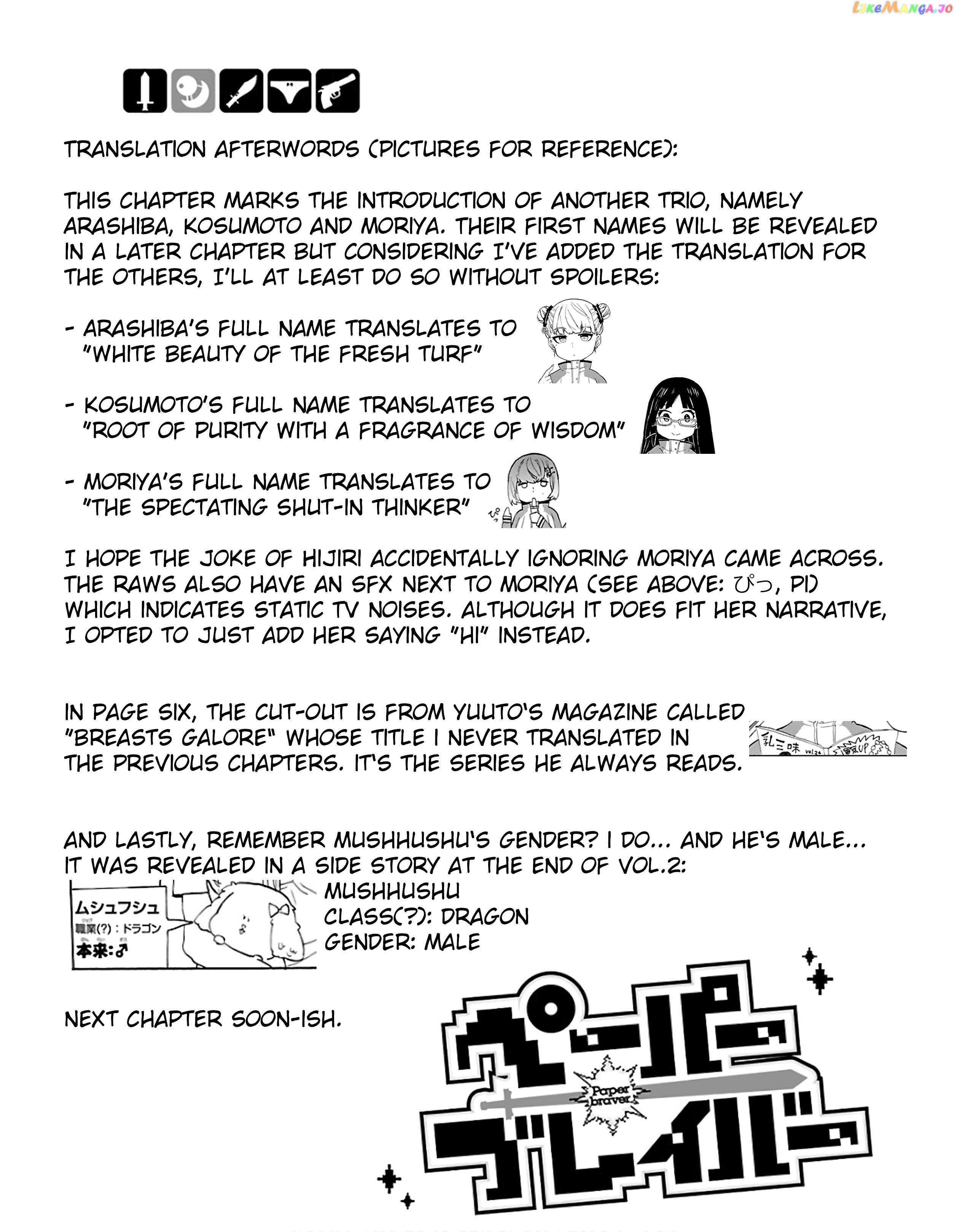 Paper Braver Chapter 8 - page 9