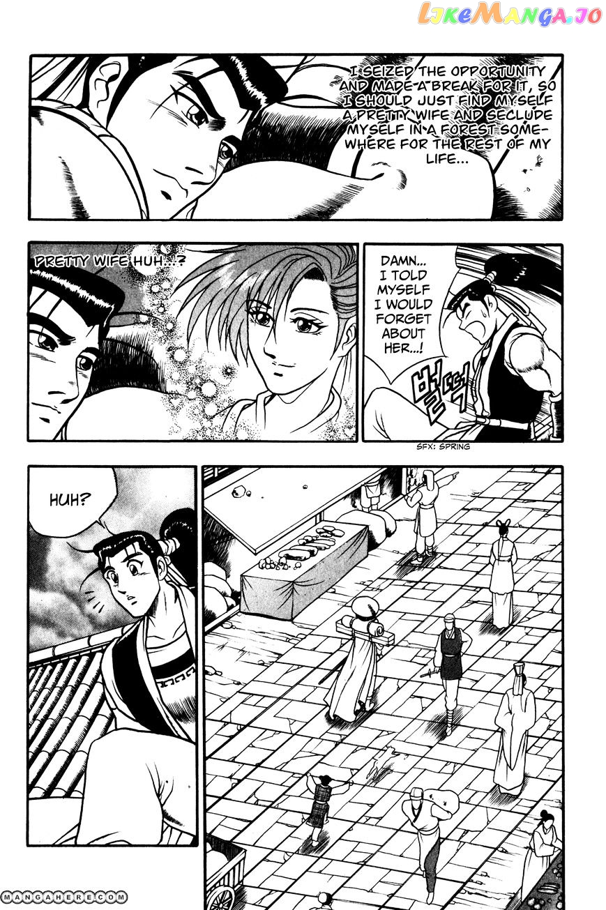 Ruler of the Land chapter 46 - page 19