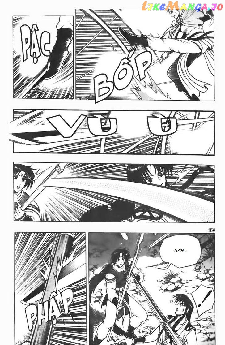 Ruler of the Land chapter 78 - page 23