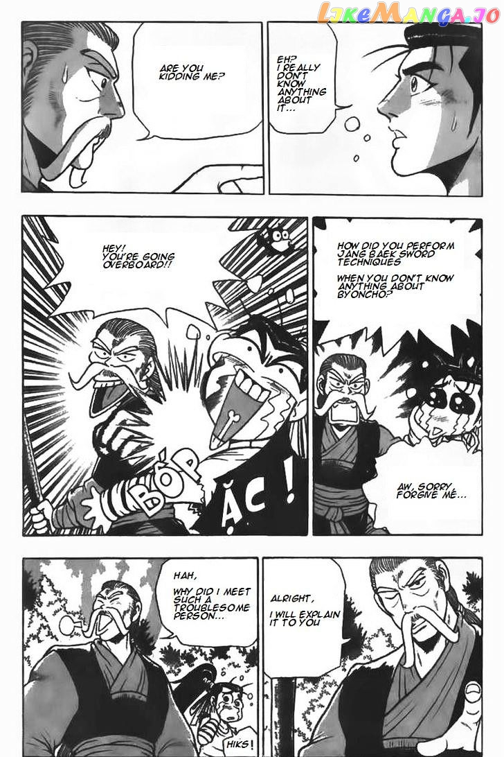 Ruler of the Land chapter 79 - page 12