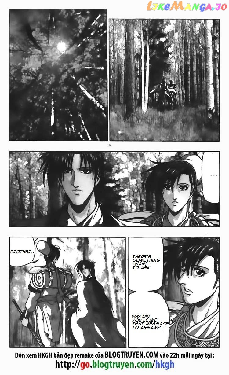 Ruler of the Land chapter 81 - page 10