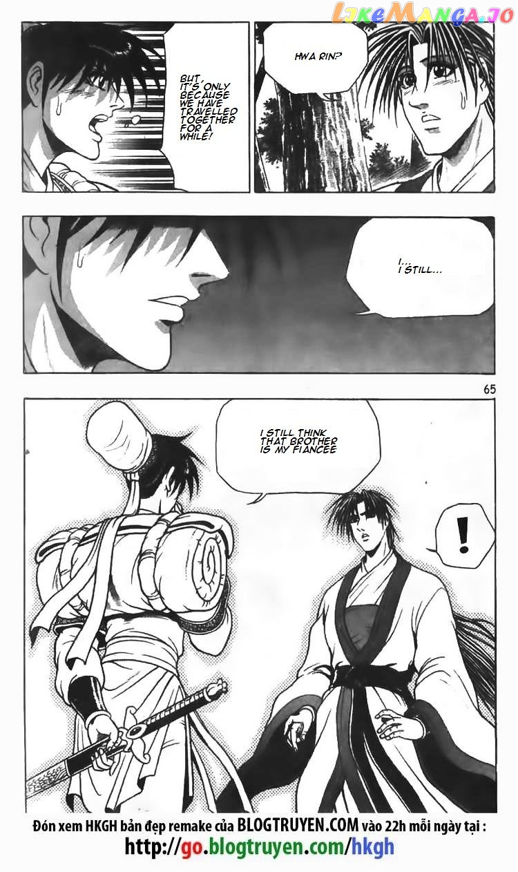 Ruler of the Land chapter 81 - page 13