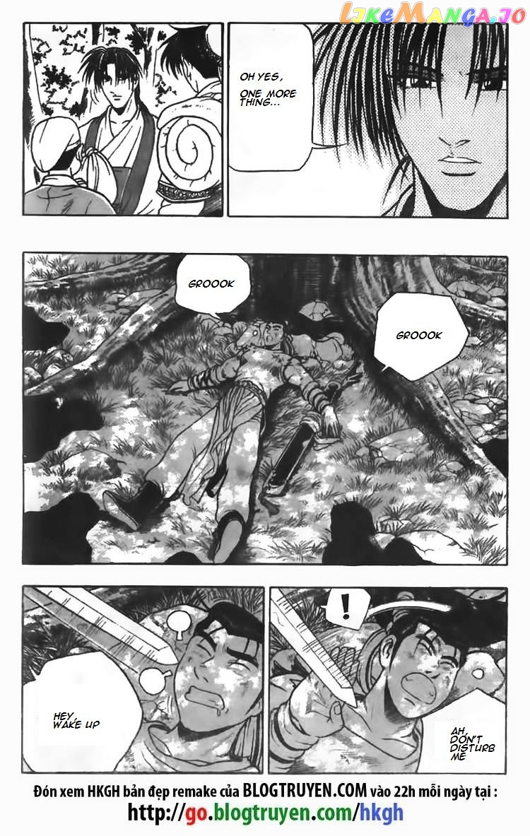 Ruler of the Land chapter 81 - page 2