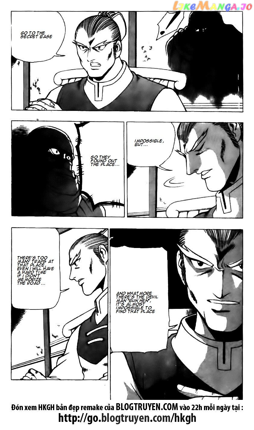 Ruler of the Land chapter 123 - page 18