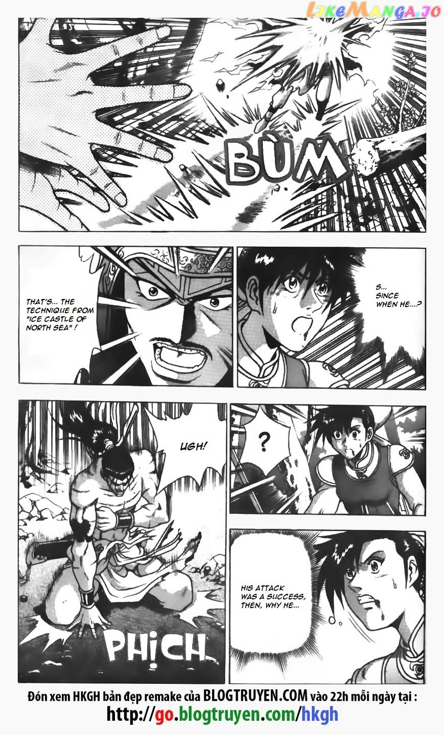 Ruler of the Land chapter 153 - page 1