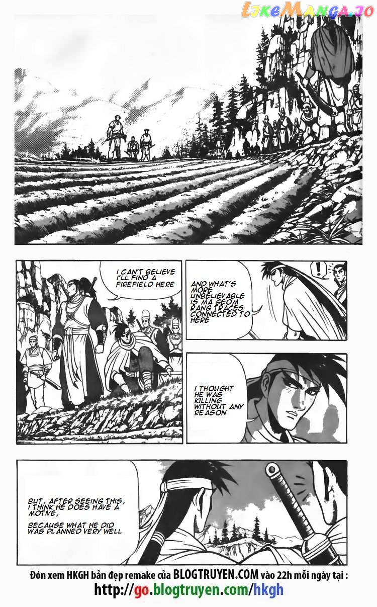 Ruler of the Land chapter 82 - page 13