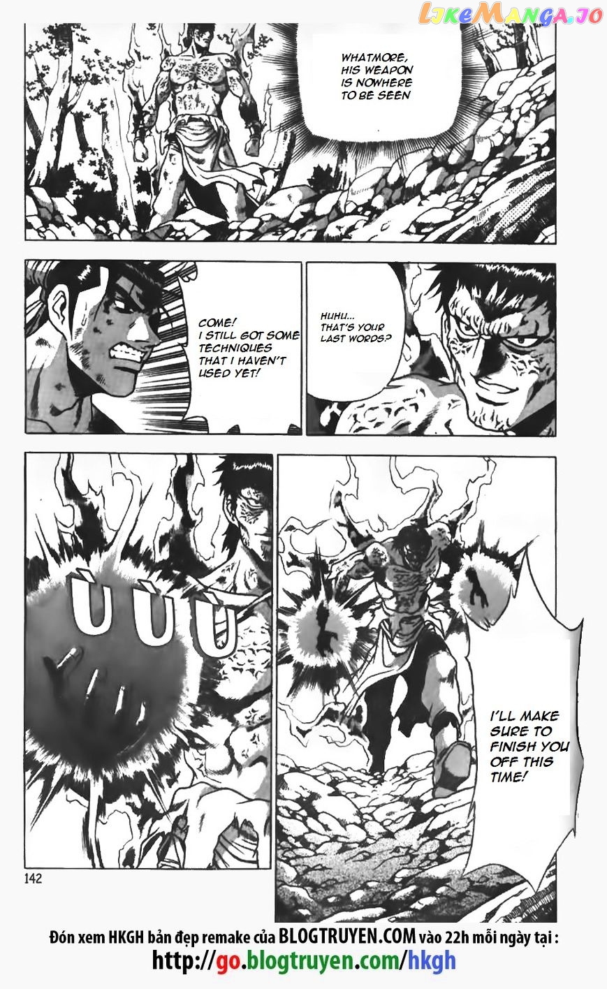 Ruler of the Land chapter 154 - page 17