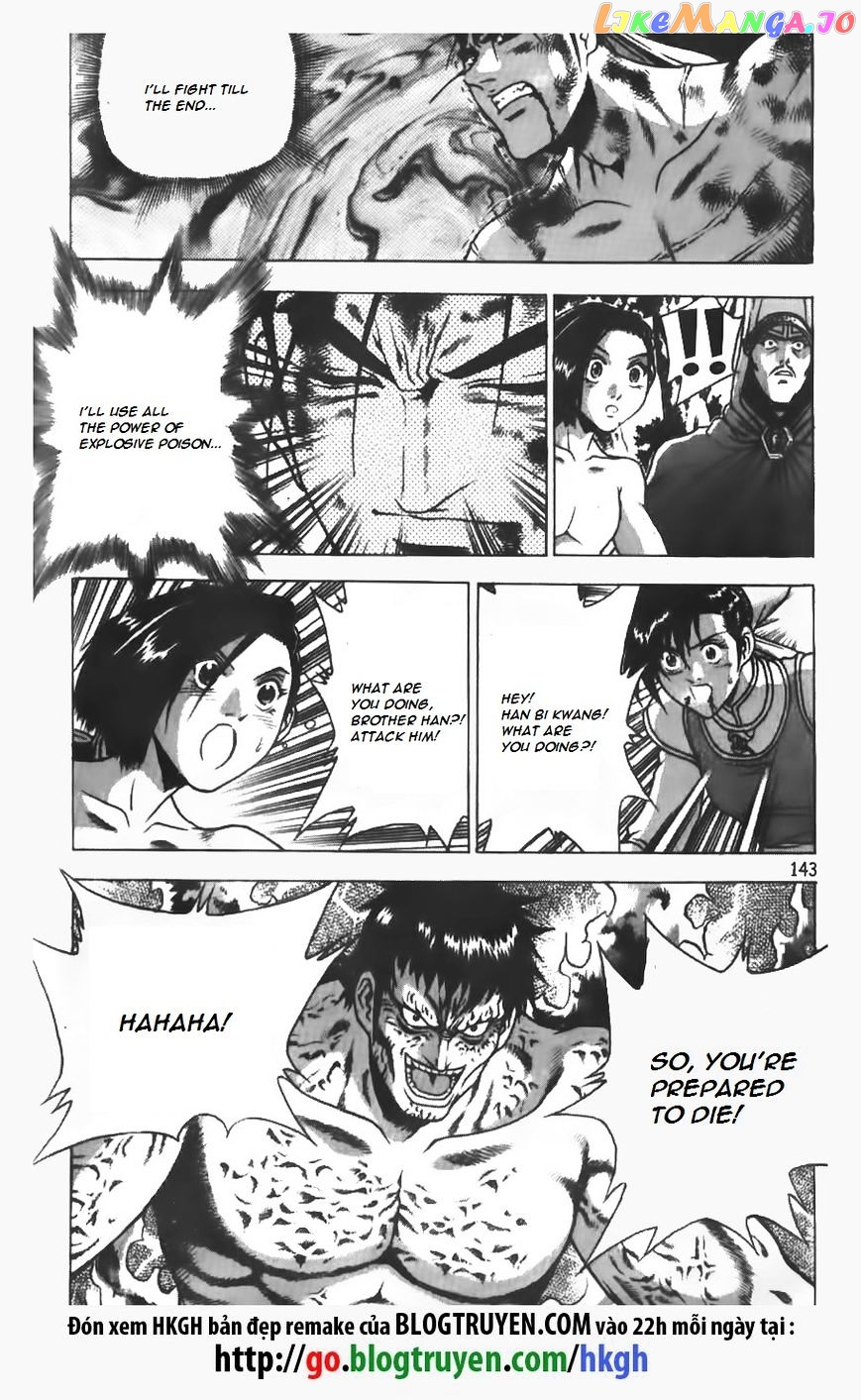 Ruler of the Land chapter 154 - page 18