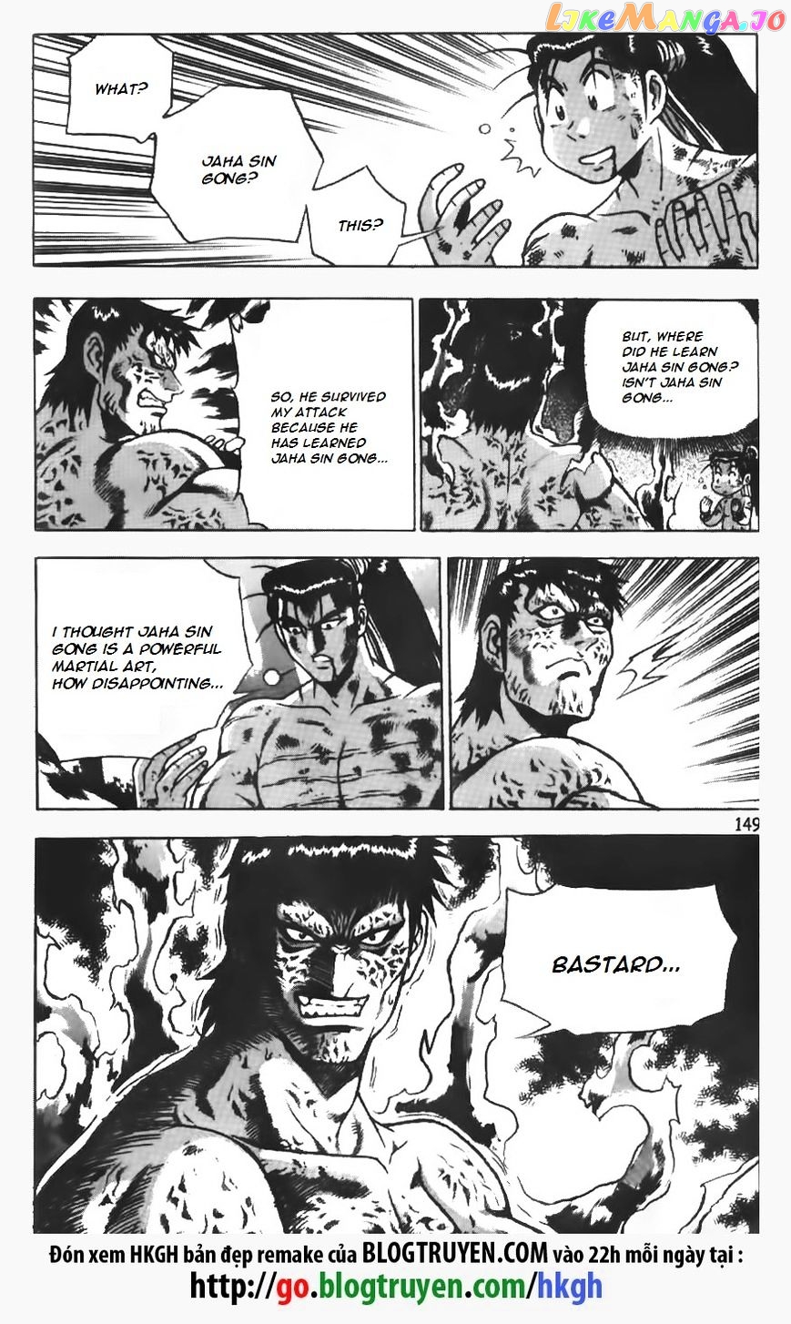 Ruler of the Land chapter 154 - page 24