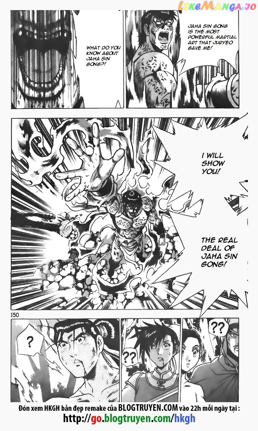 Ruler of the Land chapter 154 - page 25