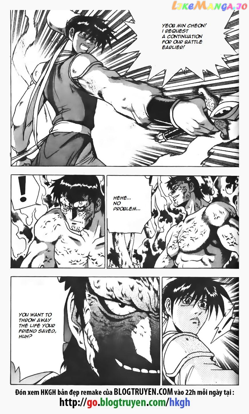 Ruler of the Land chapter 154 - page 5