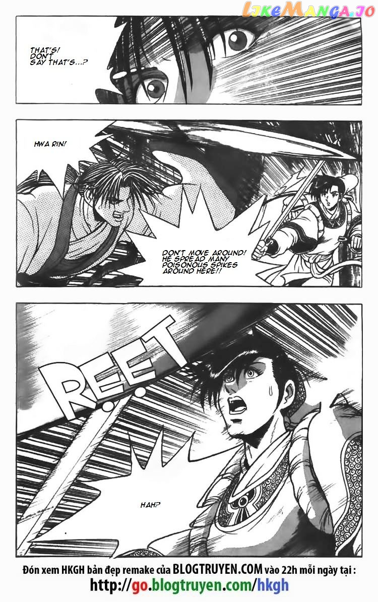 Ruler of the Land chapter 83 - page 18