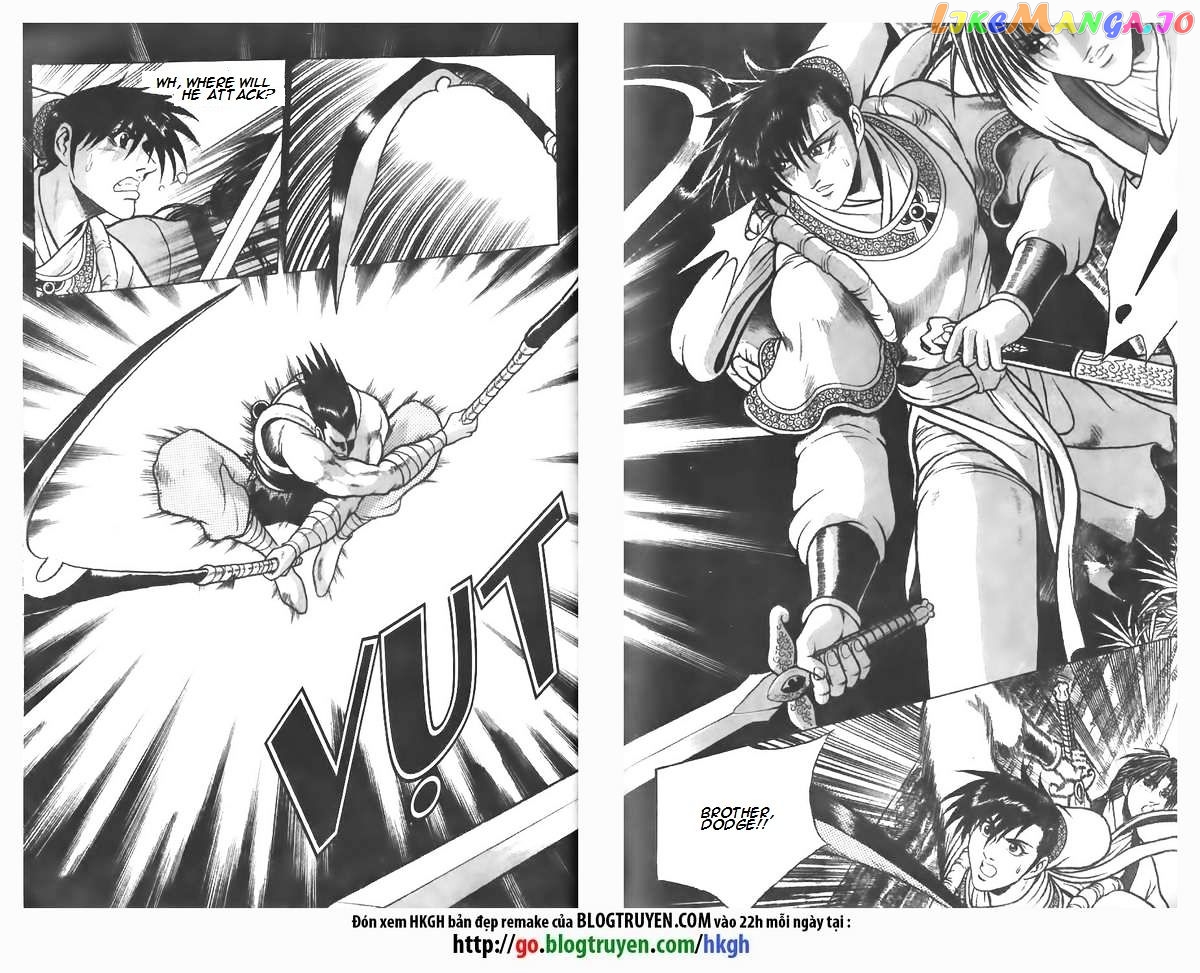Ruler of the Land chapter 83 - page 4