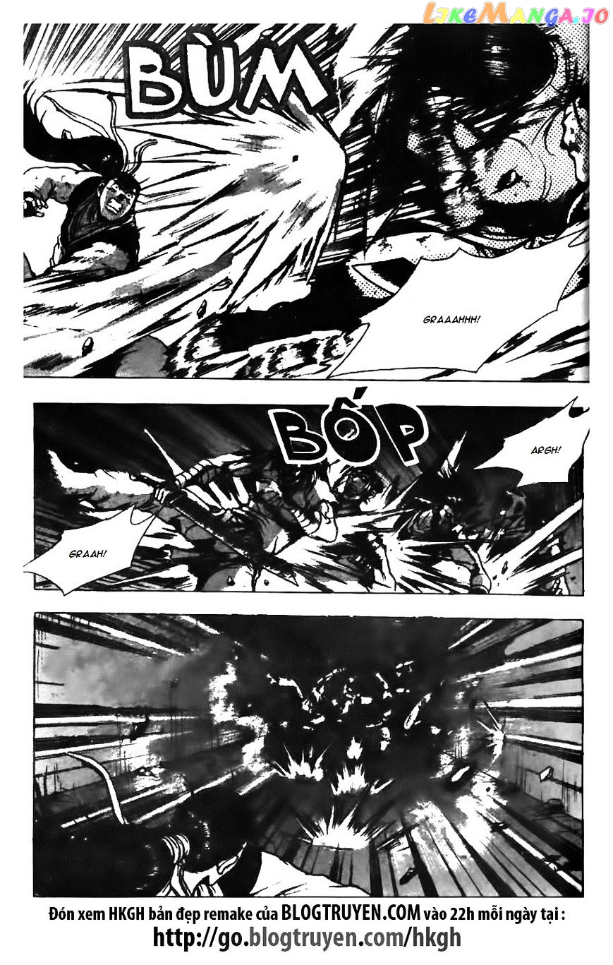 Ruler of the Land chapter 125 - page 27