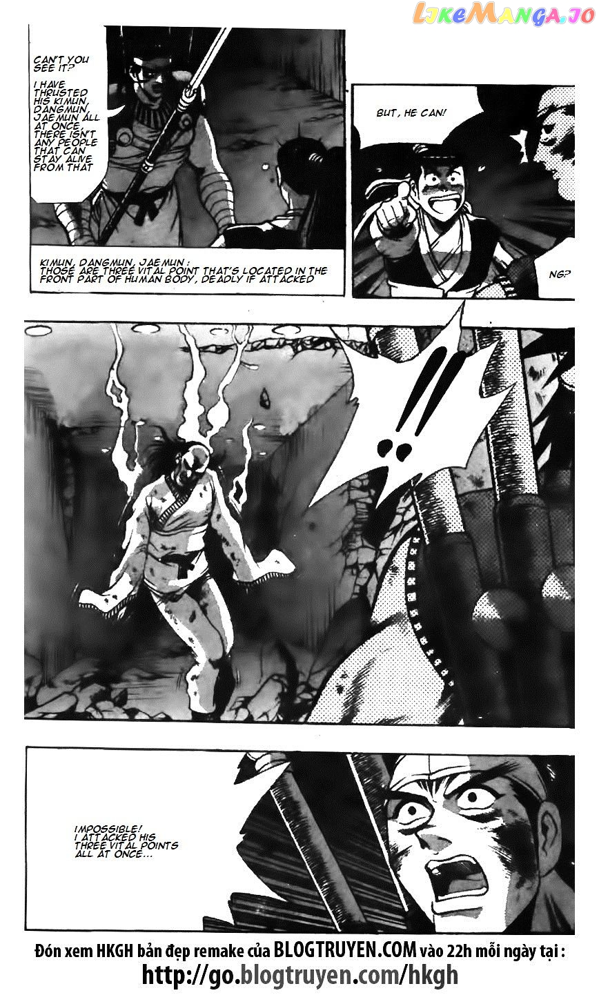 Ruler of the Land chapter 125 - page 9