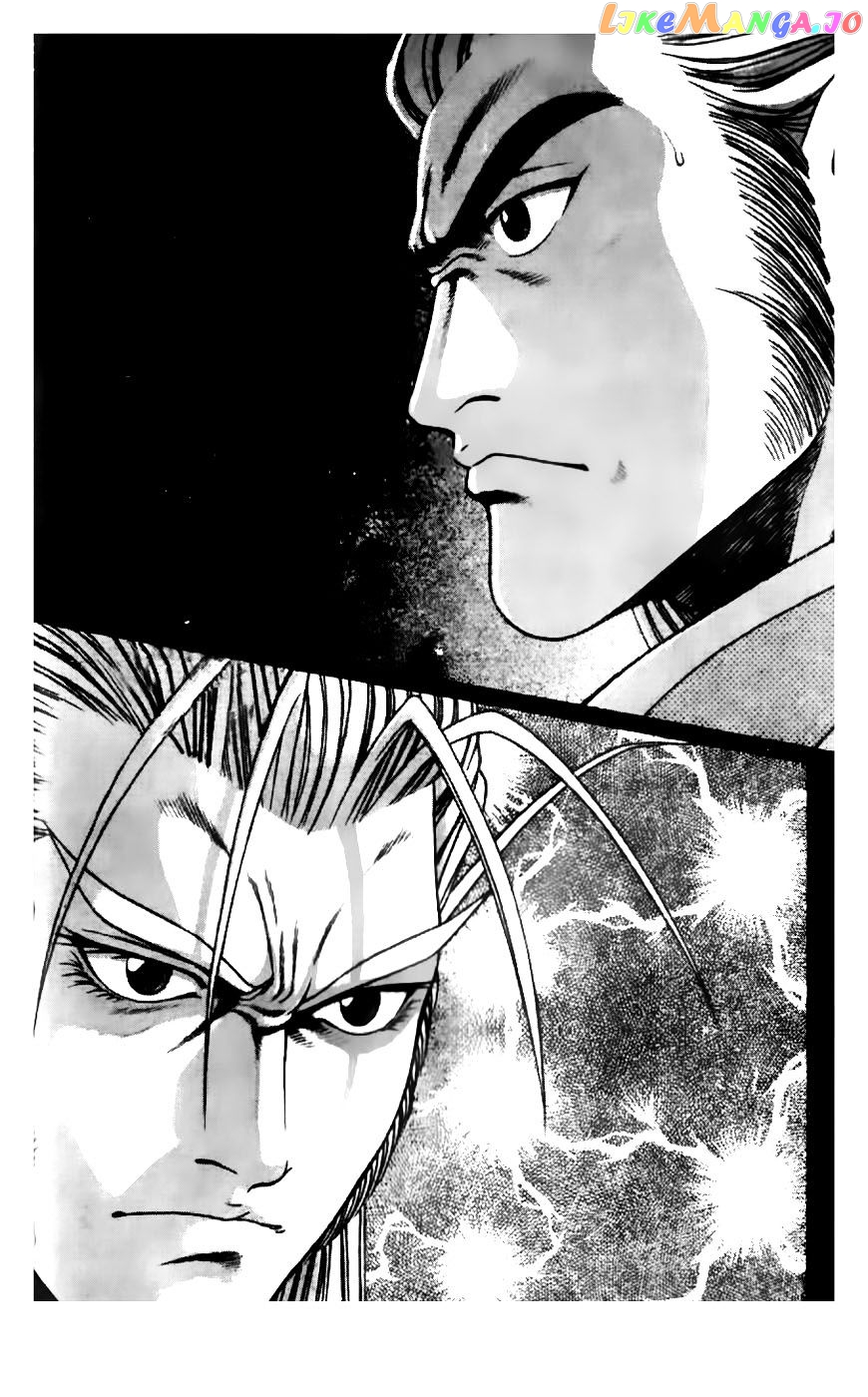 Ruler of the Land chapter 186 - page 1