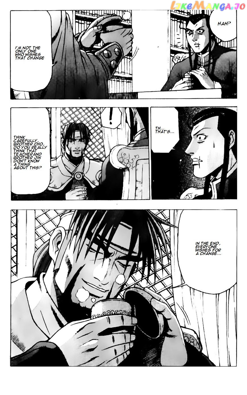 Ruler of the Land chapter 186 - page 10