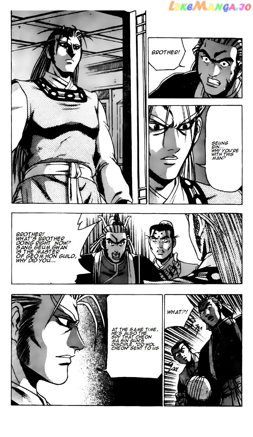 Ruler of the Land chapter 186 - page 17