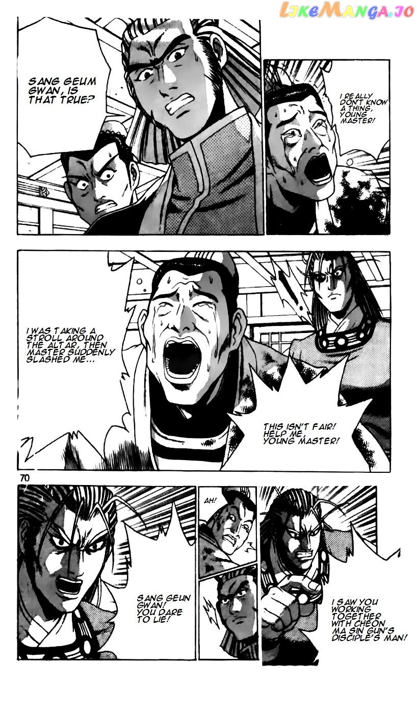 Ruler of the Land chapter 186 - page 19