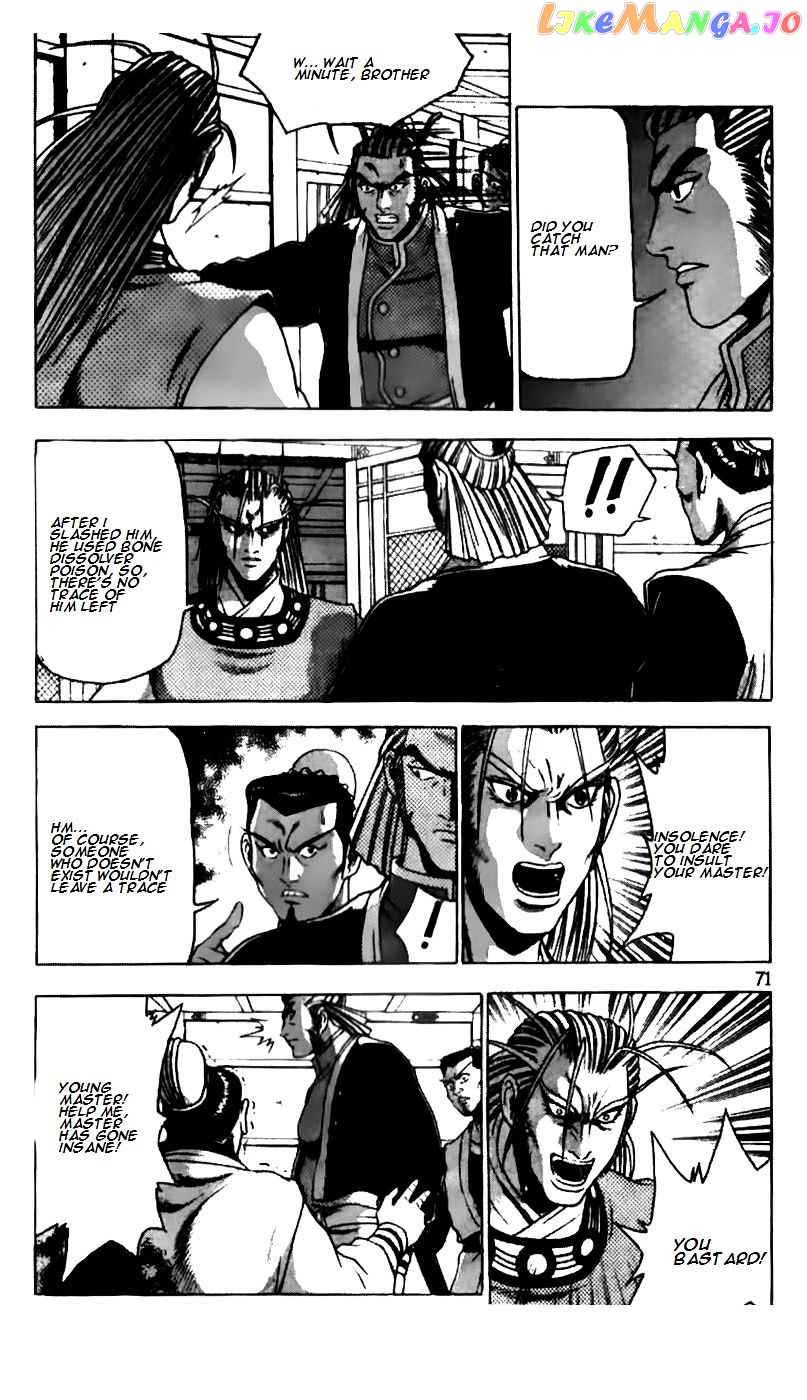 Ruler of the Land chapter 186 - page 20