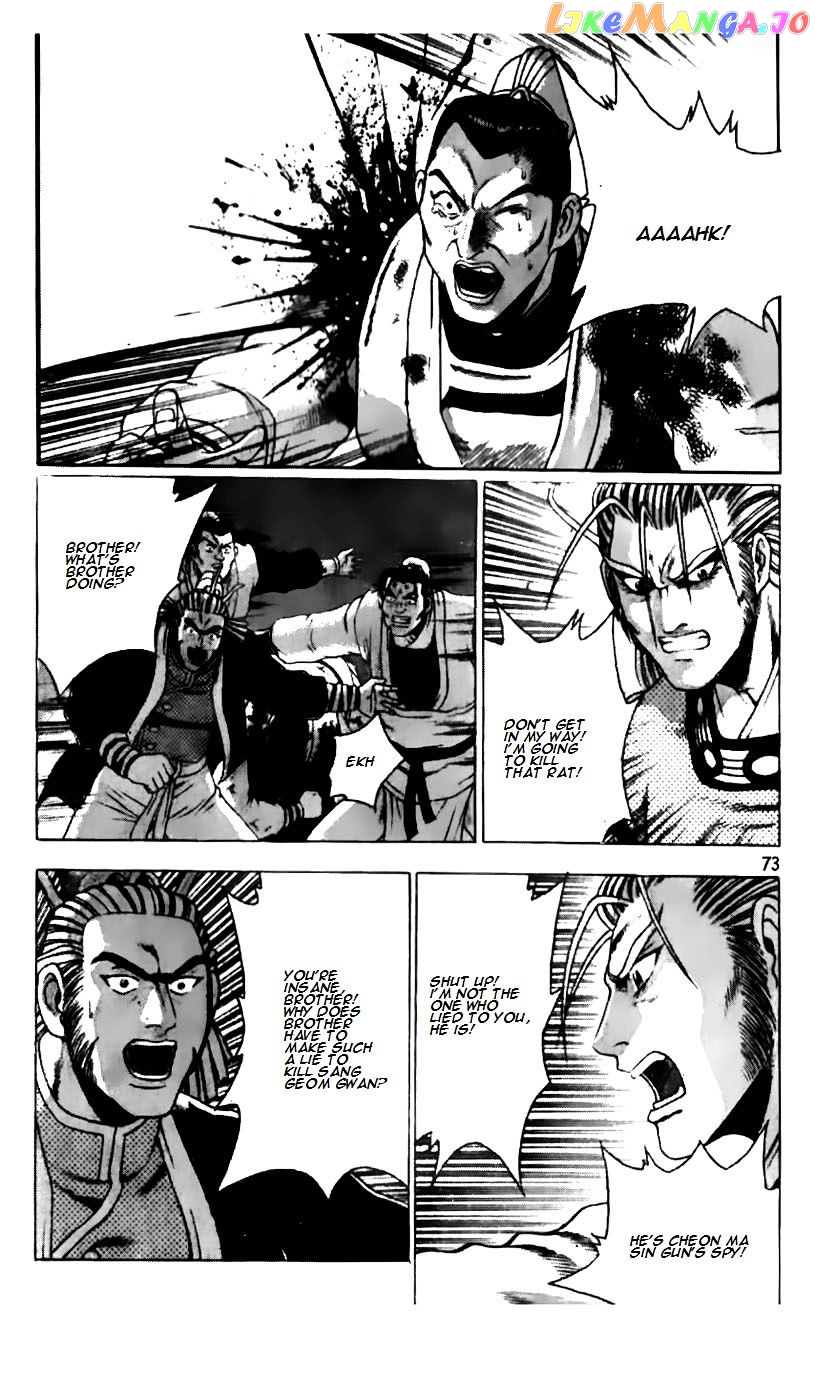 Ruler of the Land chapter 186 - page 22