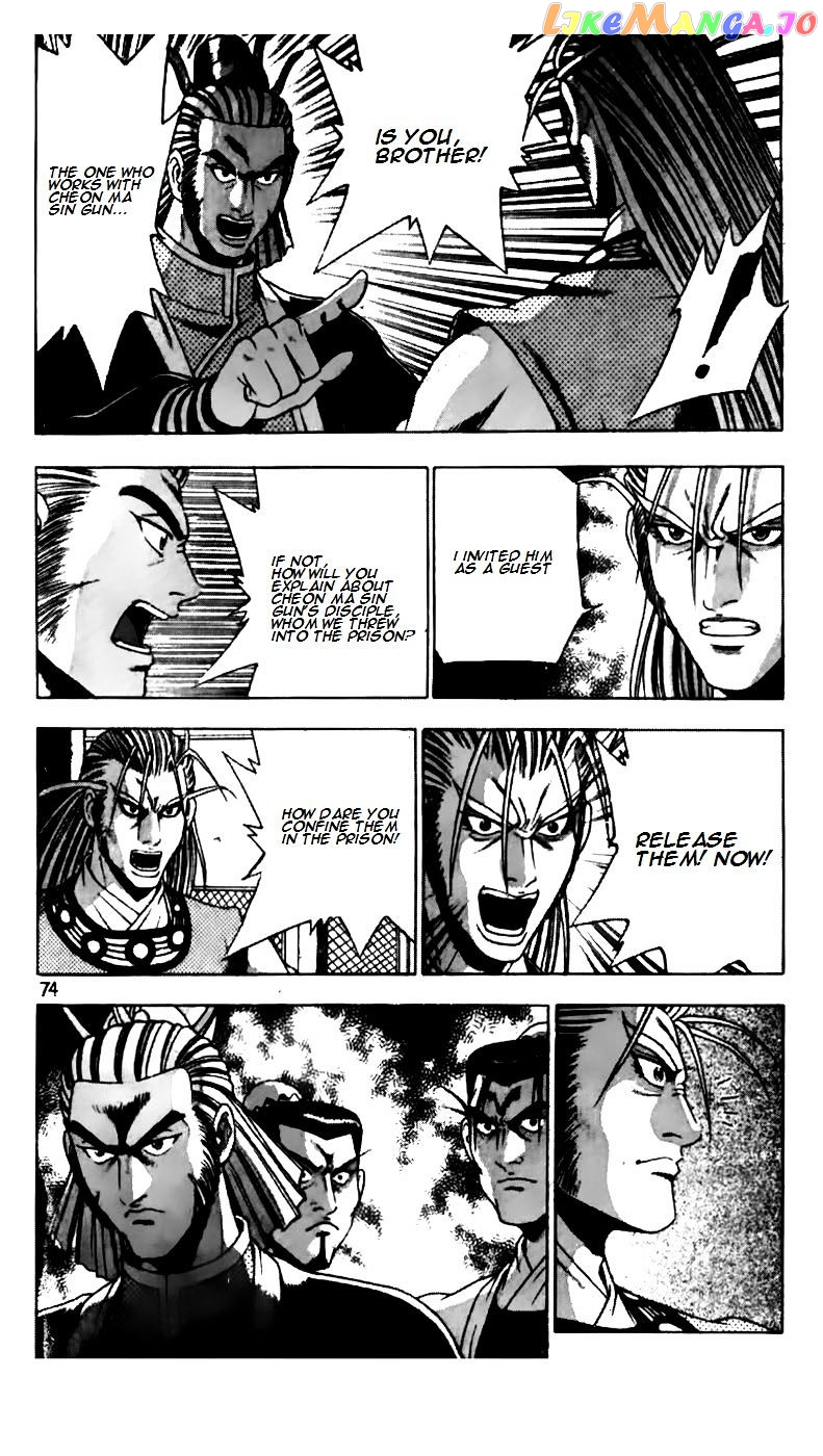 Ruler of the Land chapter 186 - page 23