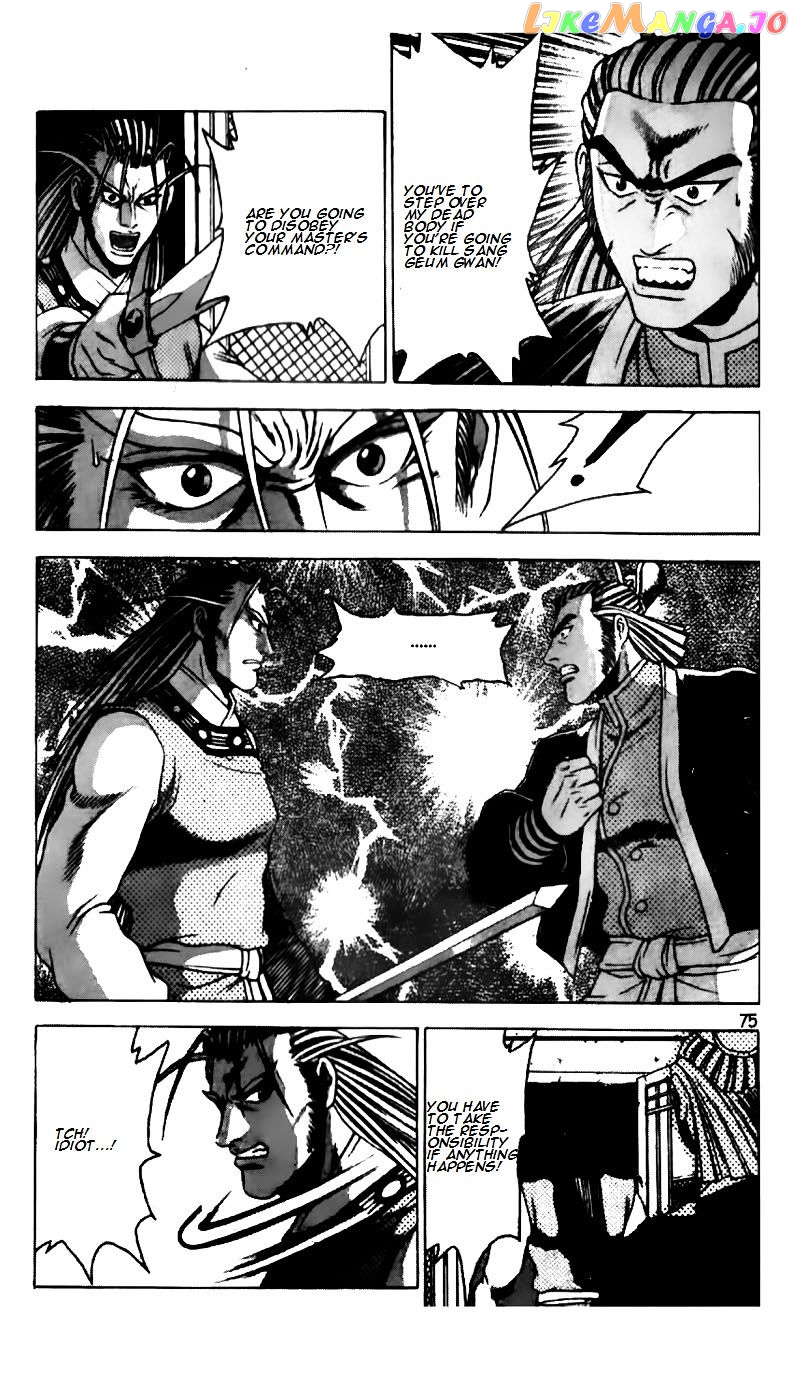 Ruler of the Land chapter 186 - page 24
