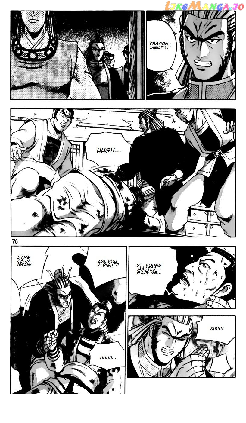 Ruler of the Land chapter 186 - page 25