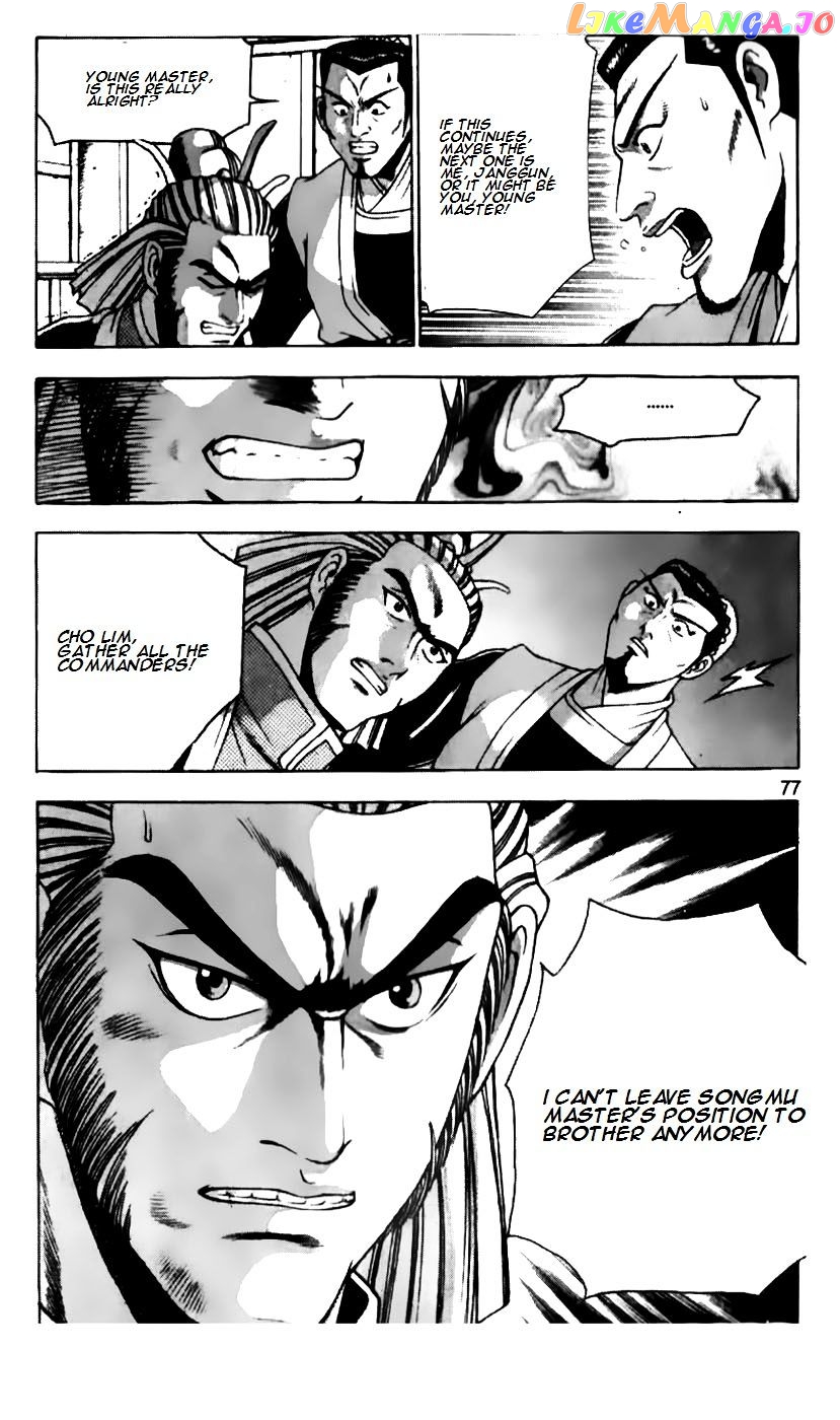 Ruler of the Land chapter 186 - page 26