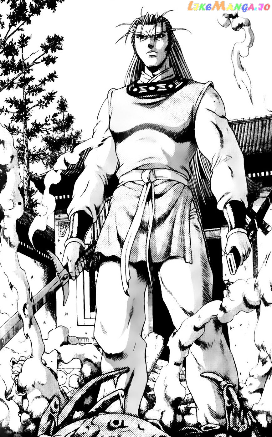 Ruler of the Land chapter 186 - page 3