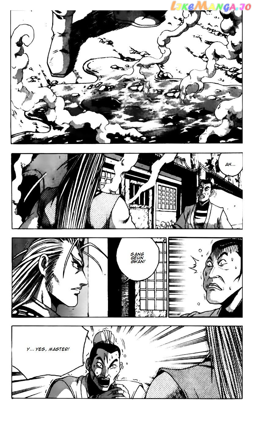 Ruler of the Land chapter 186 - page 4