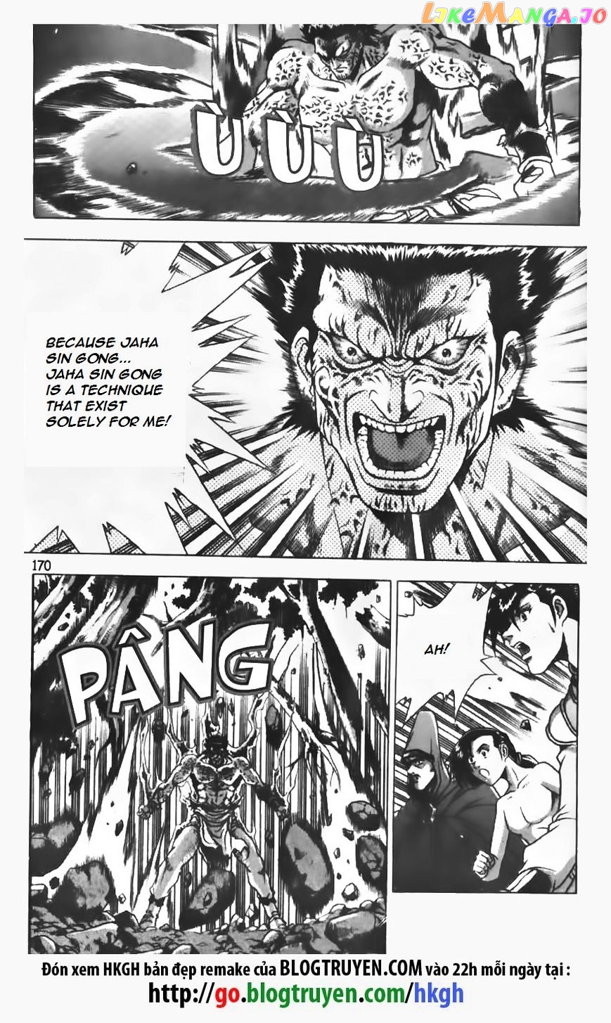 Ruler of the Land chapter 155 - page 20