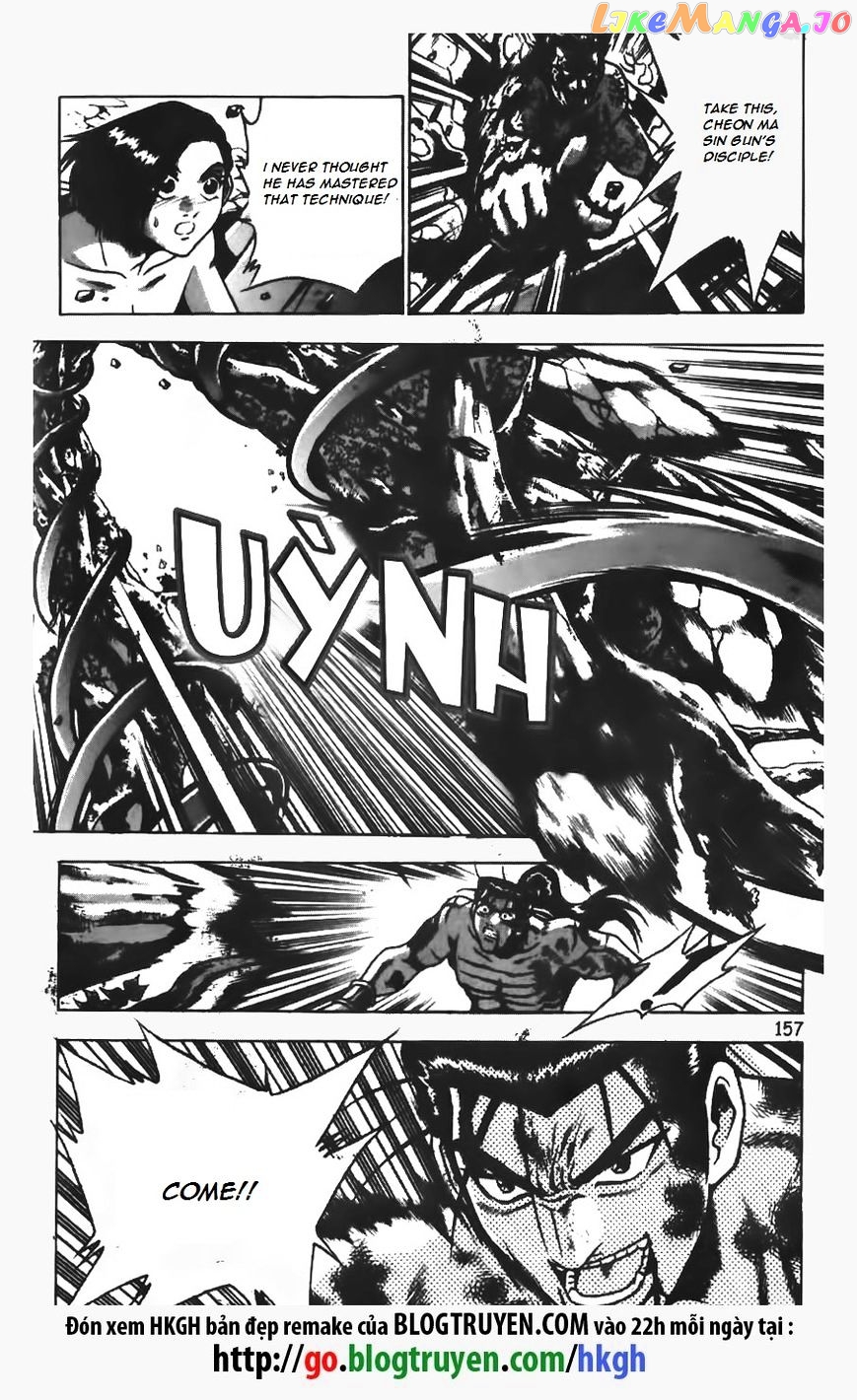 Ruler of the Land chapter 155 - page 7