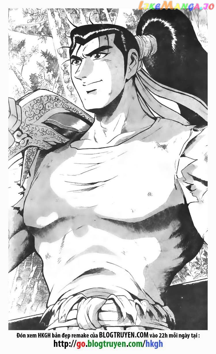 Ruler of the Land chapter 84 - page 1