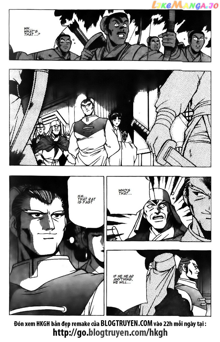 Ruler of the Land chapter 126 - page 11