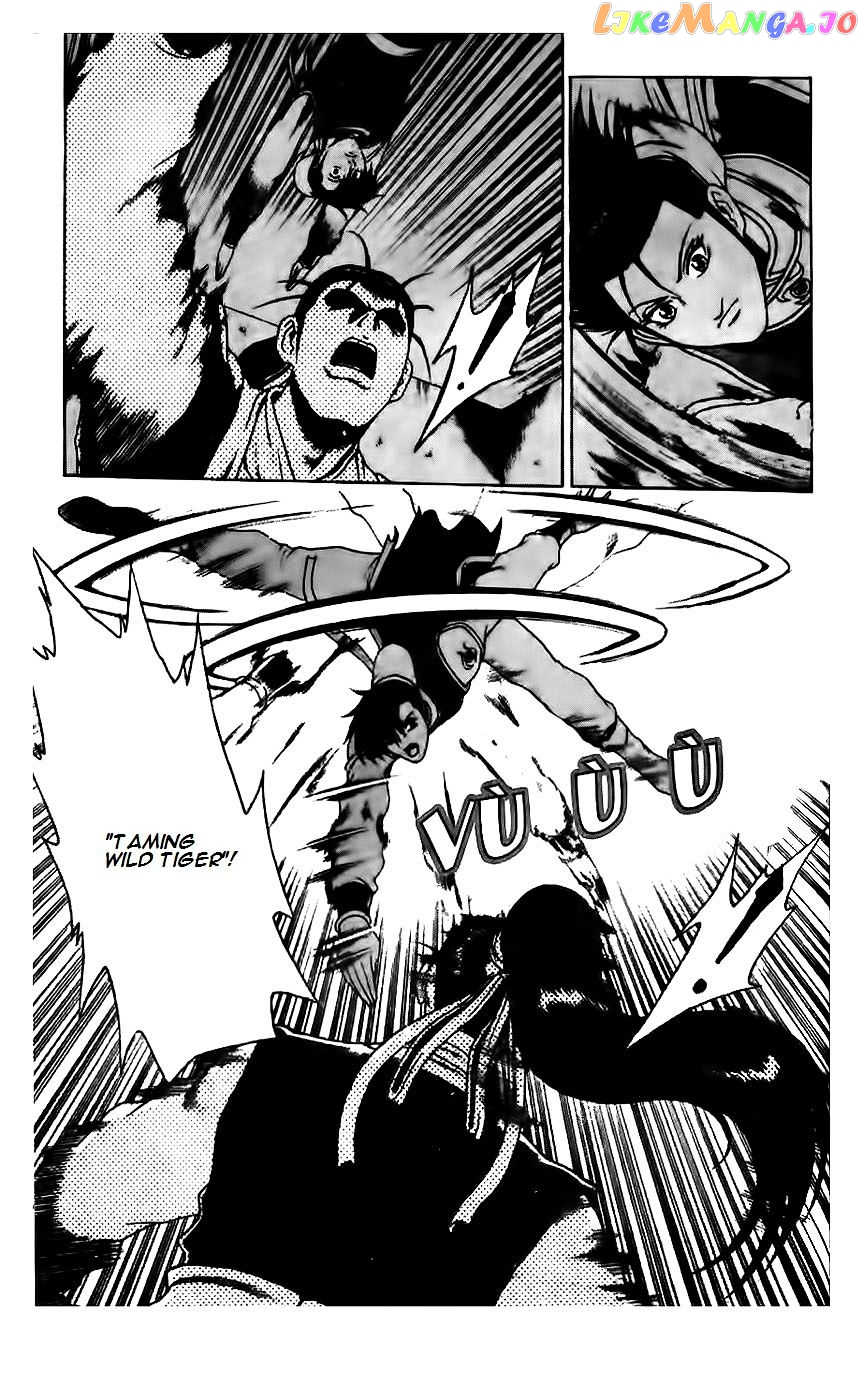Ruler of the Land chapter 187 - page 12