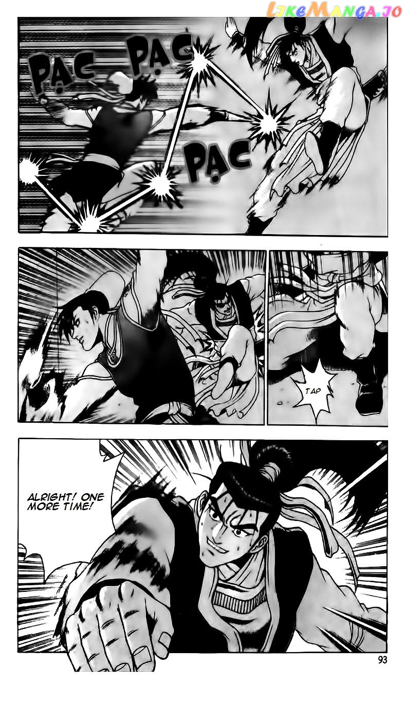 Ruler of the Land chapter 187 - page 15