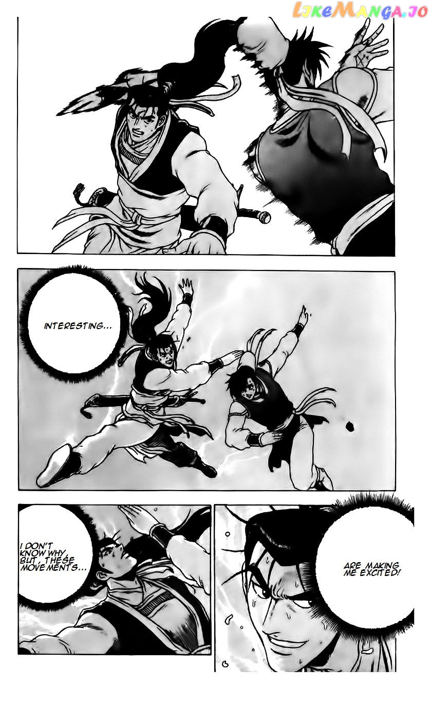 Ruler of the Land chapter 187 - page 16