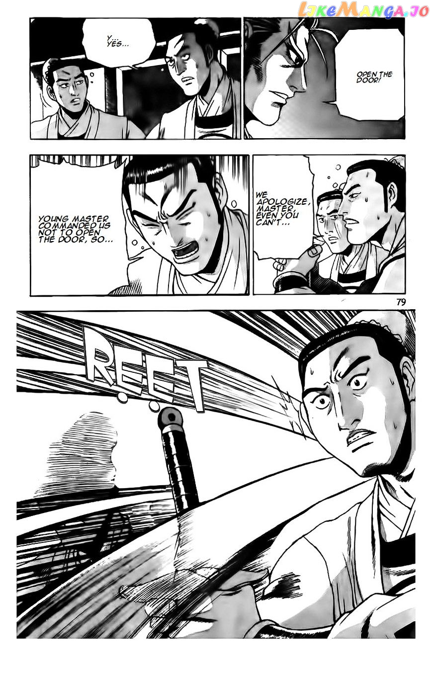 Ruler of the Land chapter 187 - page 2