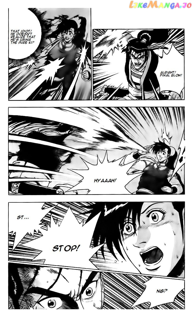 Ruler of the Land chapter 187 - page 22