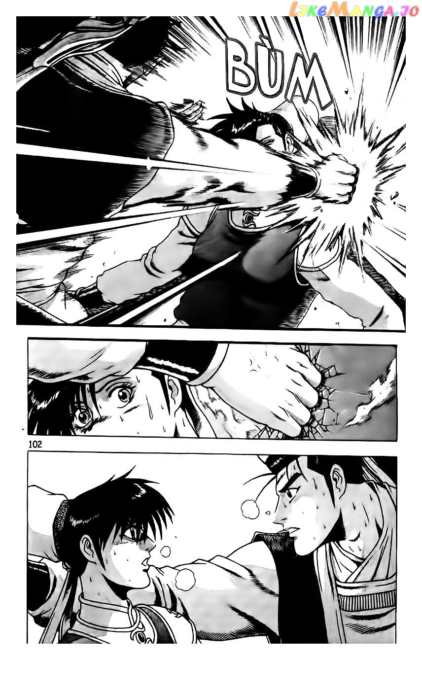 Ruler of the Land chapter 187 - page 23